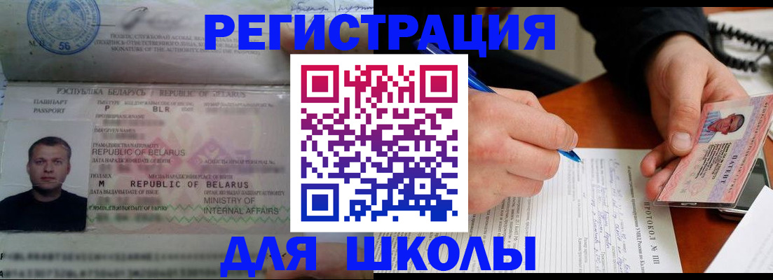 пропишу в квартире в Асино